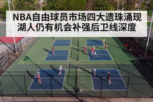 basketball court